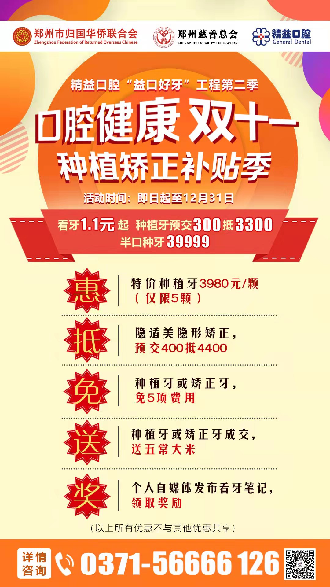 微信图片_20211111172051